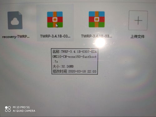 小米系统Root教程 稳定版与开发版刷机完全指南