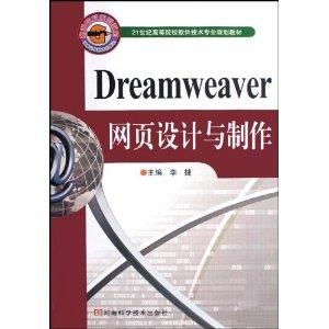 软件技术专业教材演进与现代教学软件开发策略